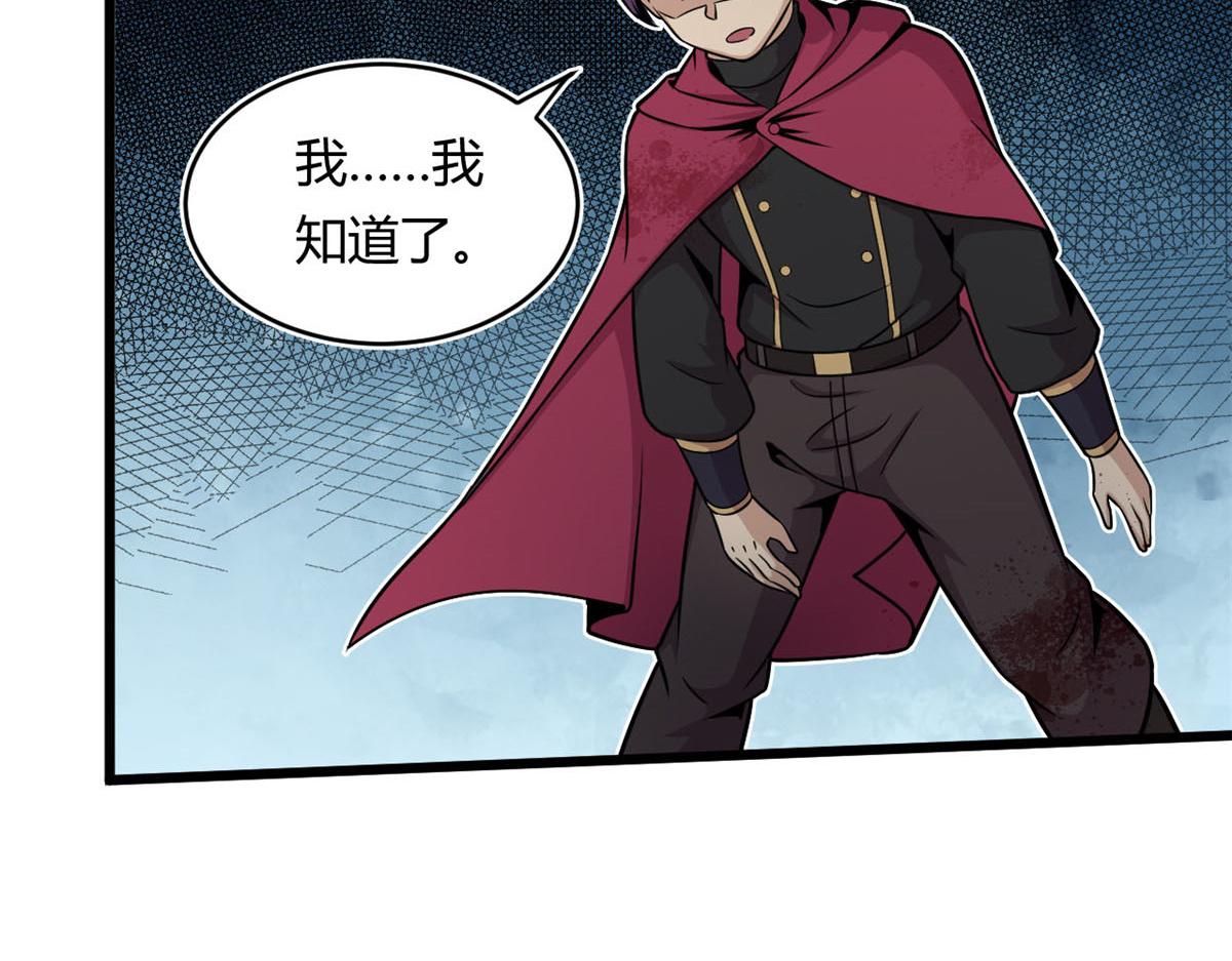 24 屠戮全场57