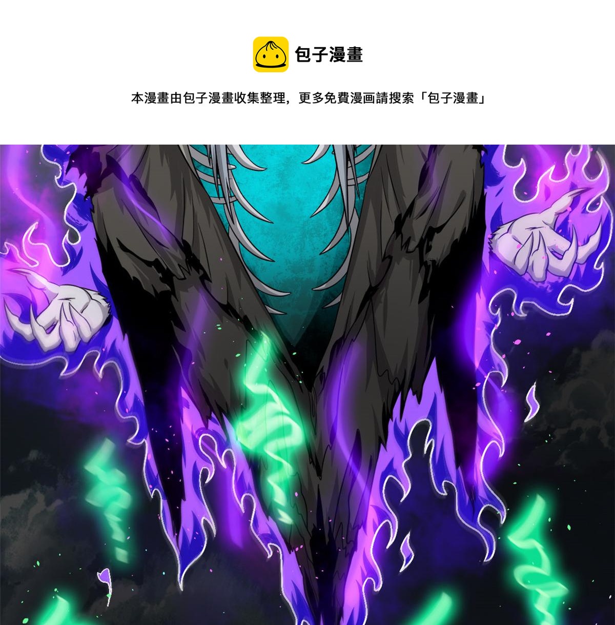 24 屠戮全场63