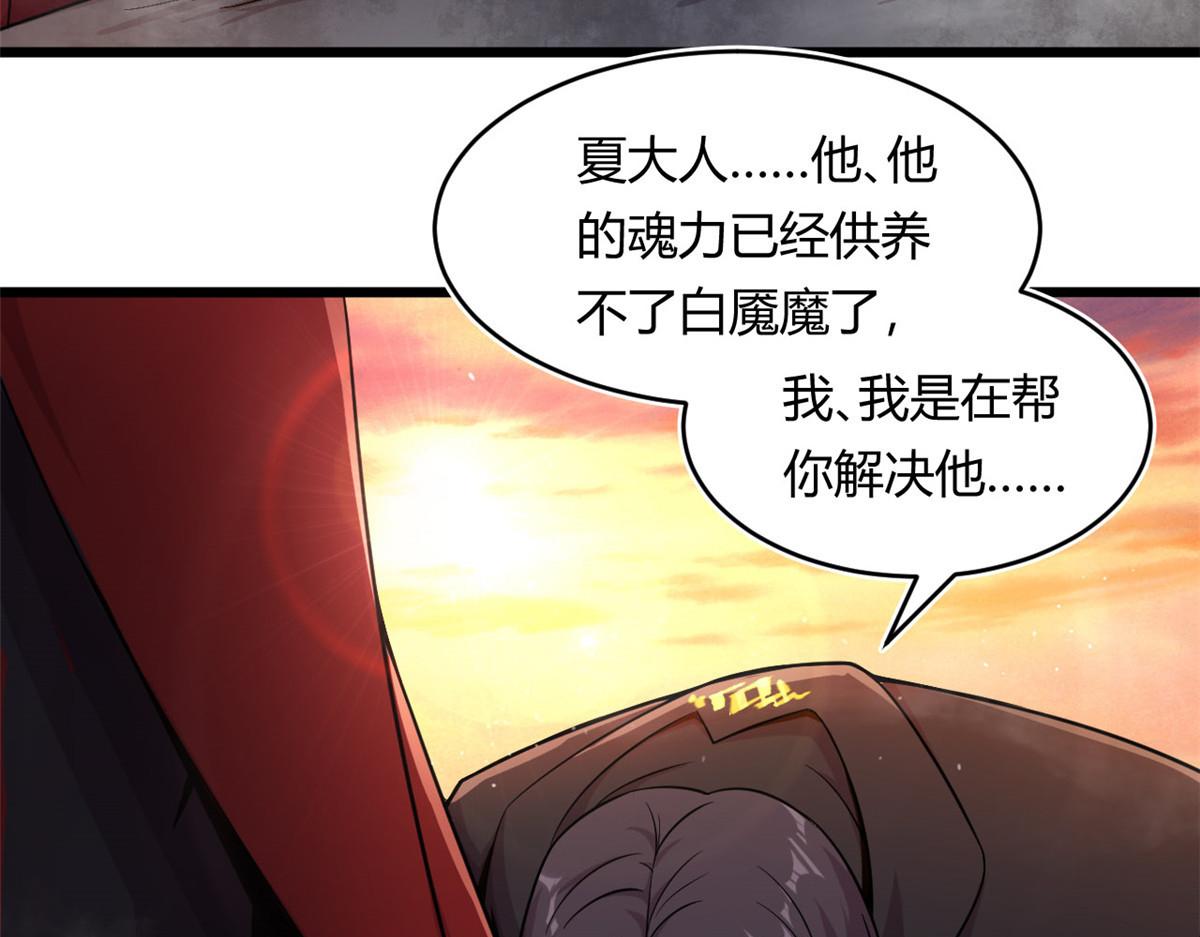 26 两个选择32