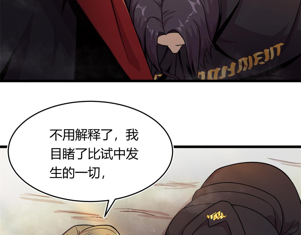 26 两个选择33