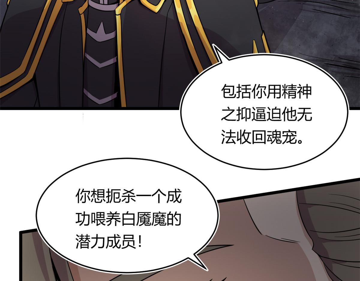 26 两个选择35