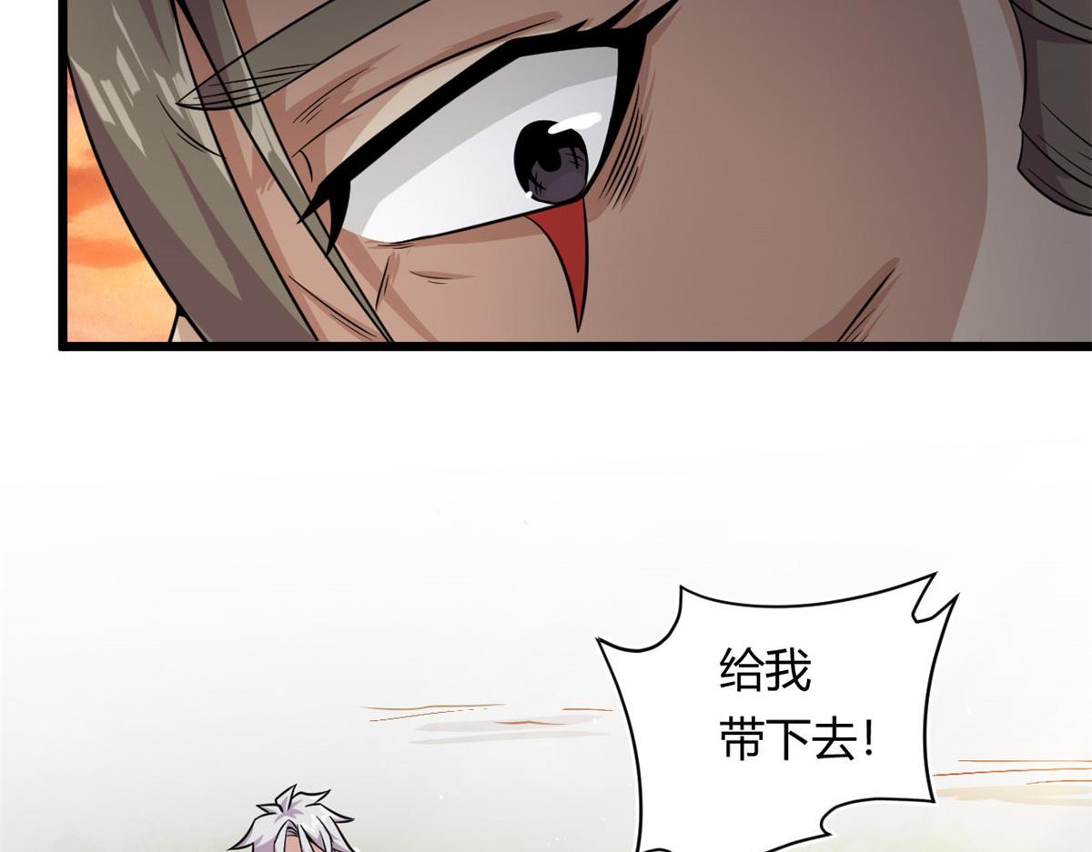 26 两个选择36