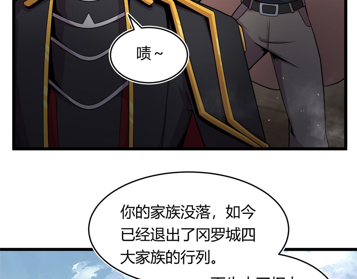 26 两个选择58