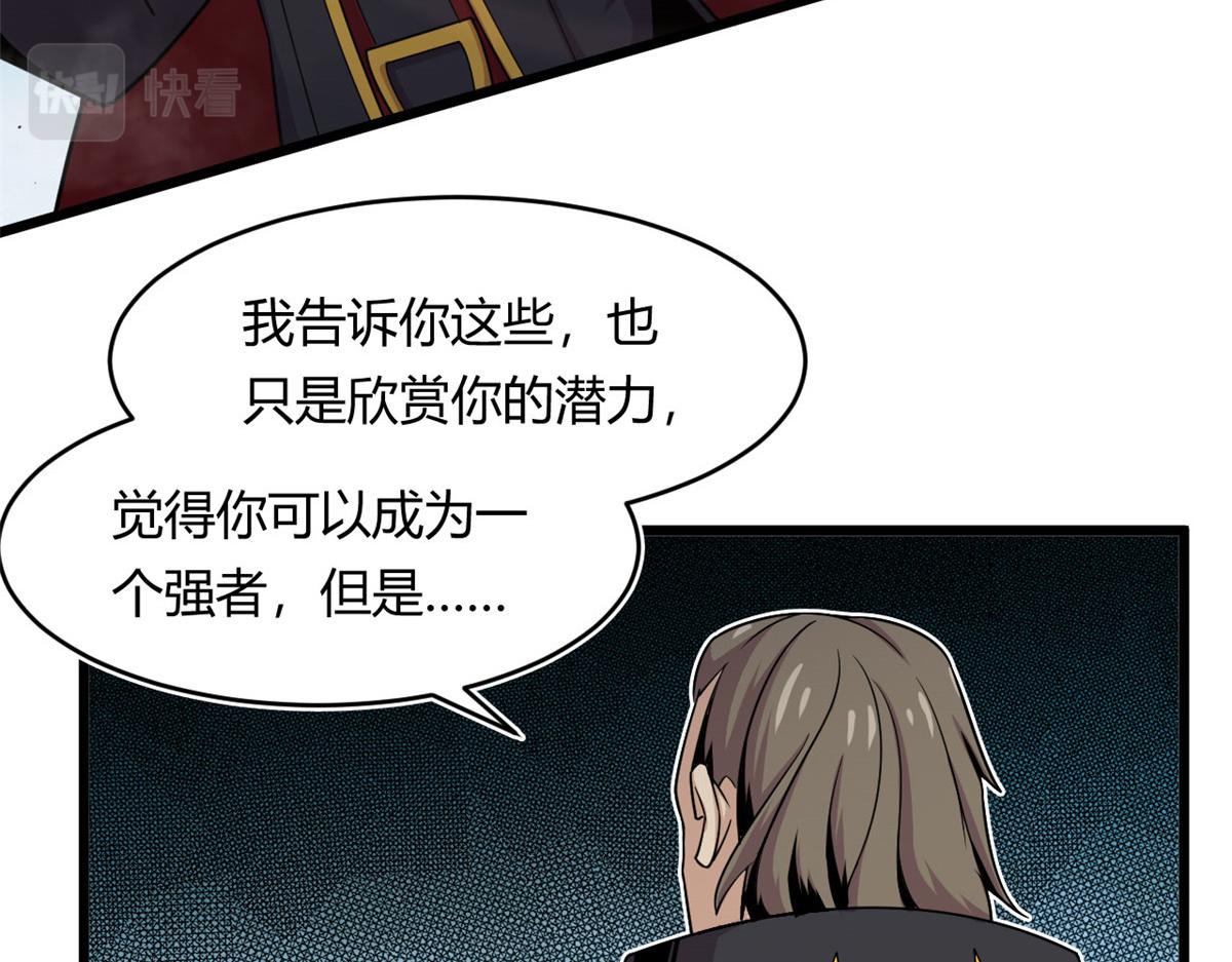 26 两个选择66