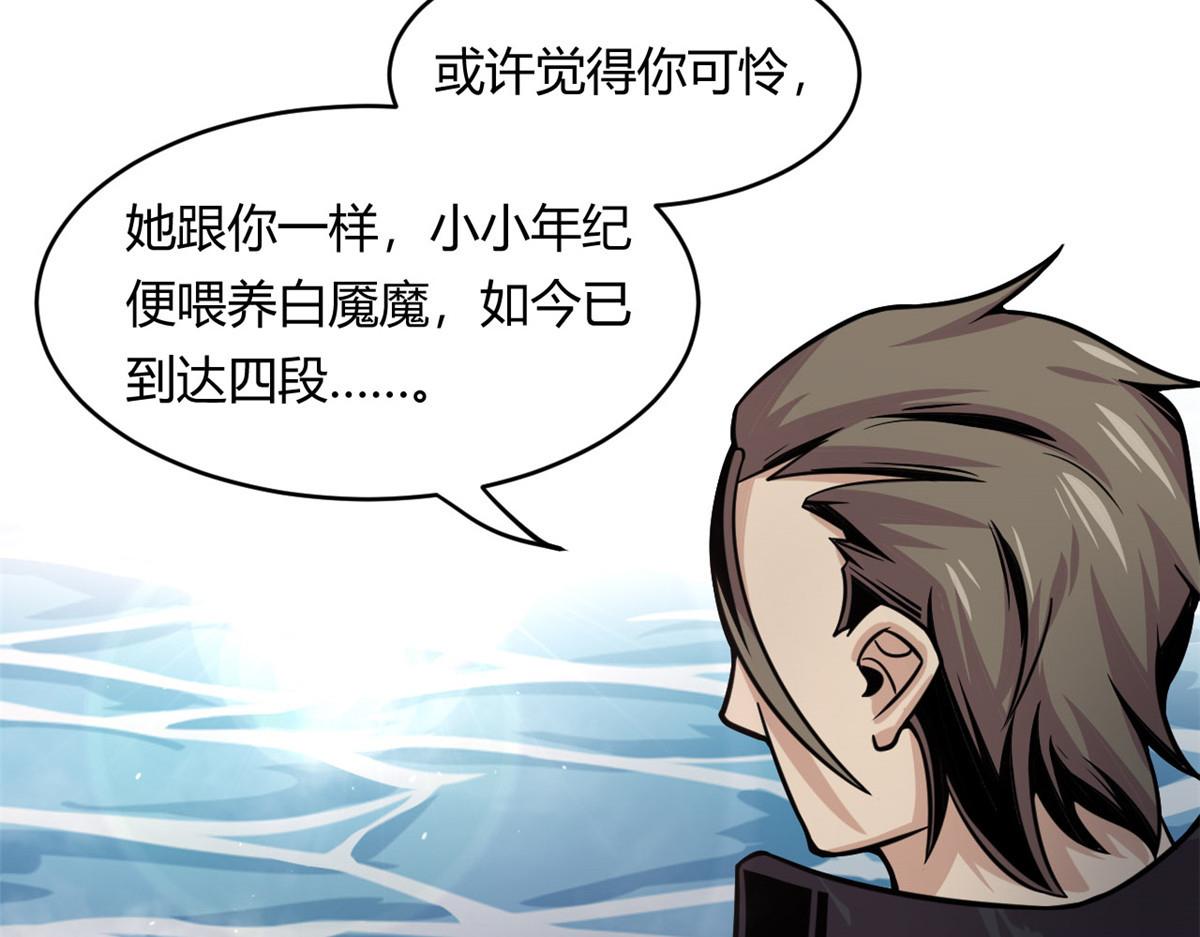 26 两个选择75