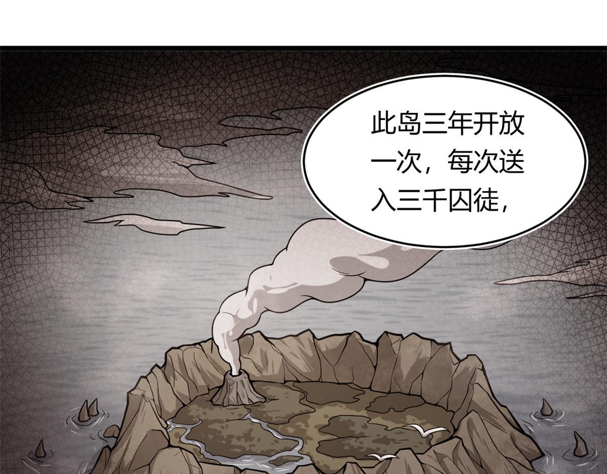 26 两个选择81