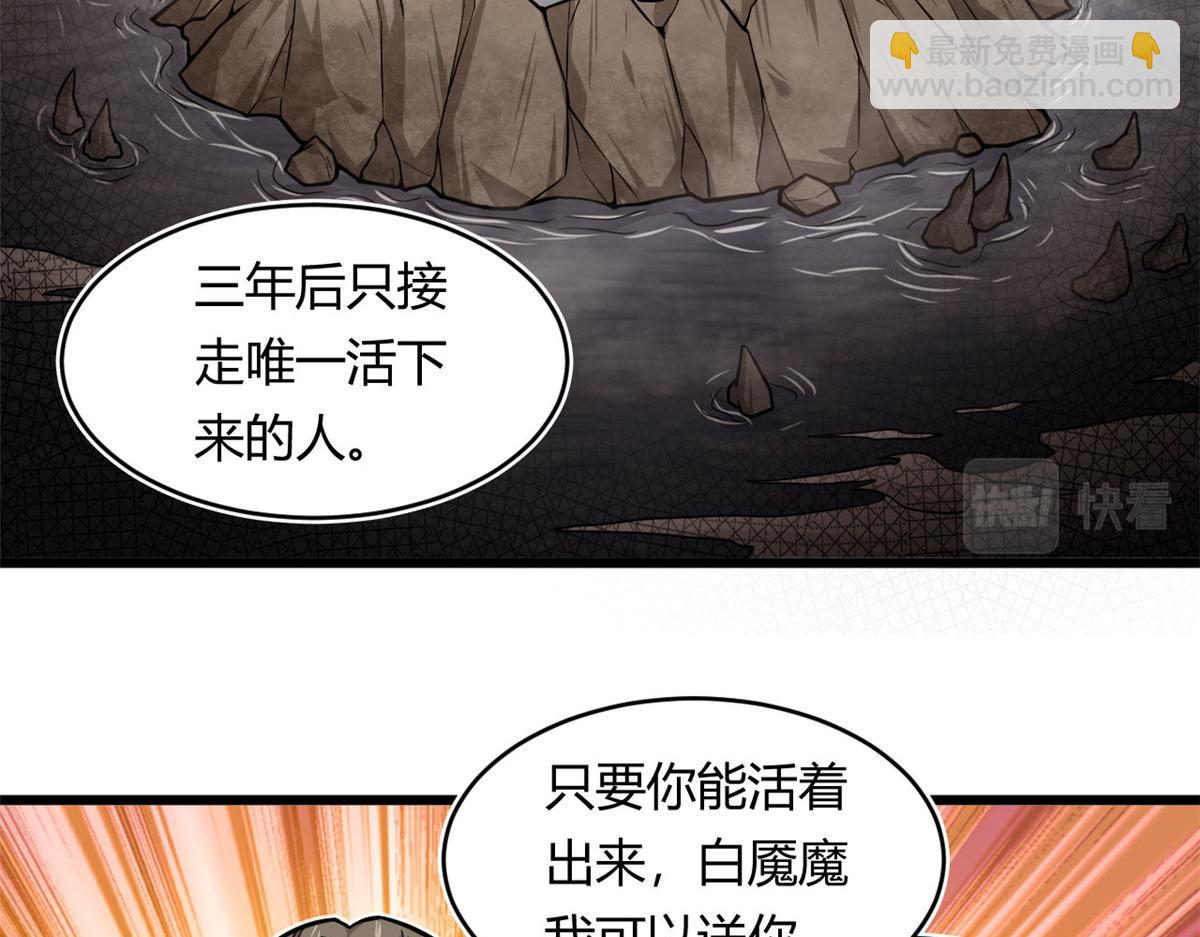 26 两个选择82