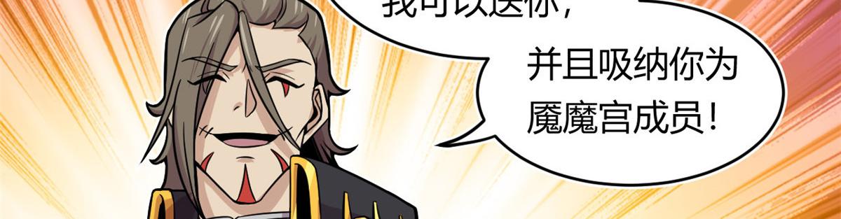 26 两个选择83