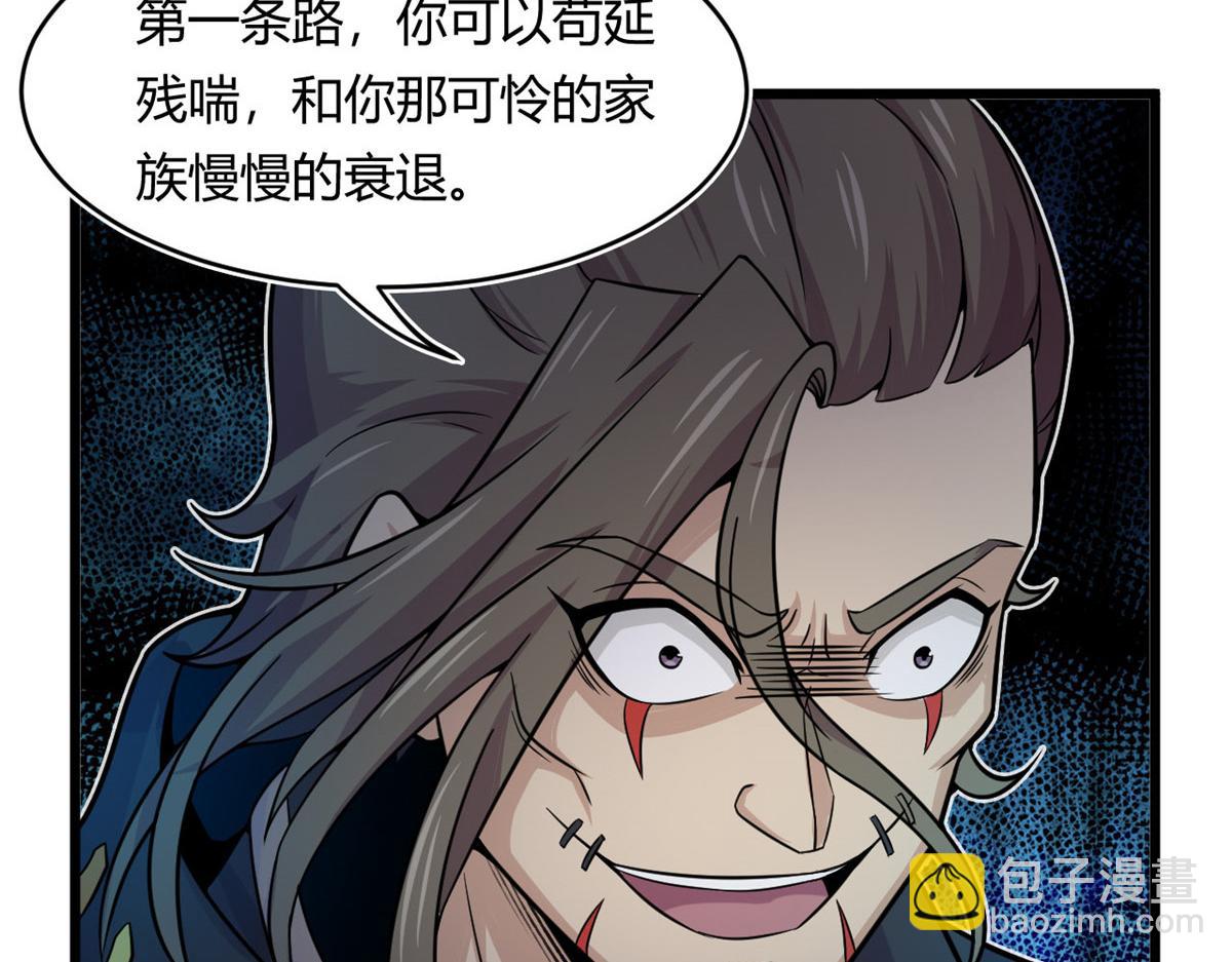 26 两个选择85