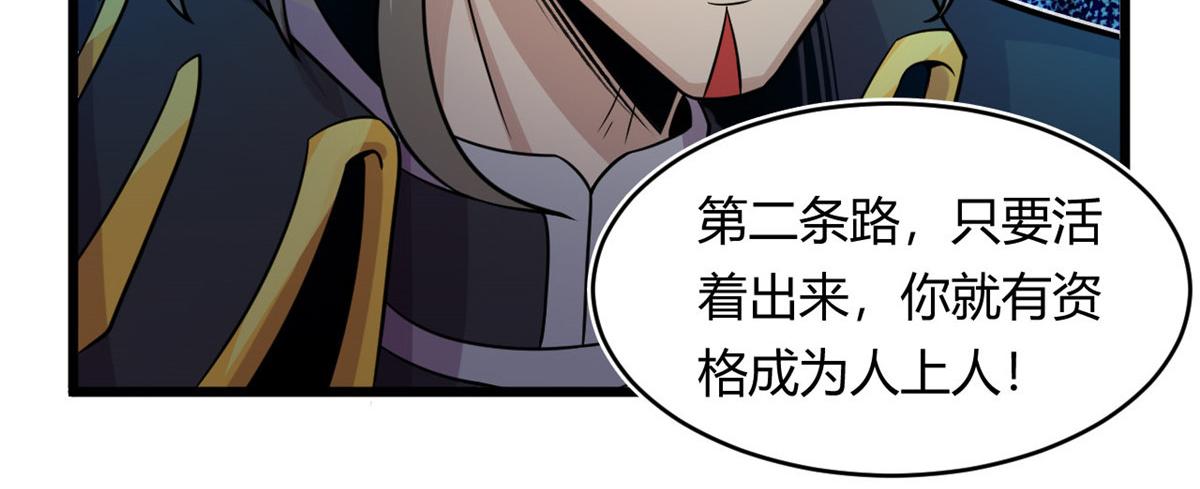 26 两个选择86