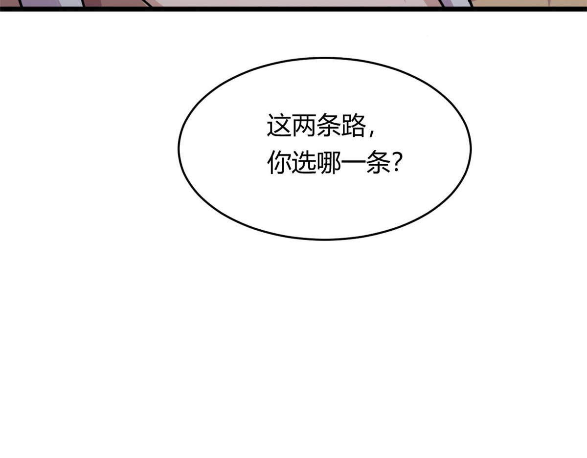 26 两个选择88