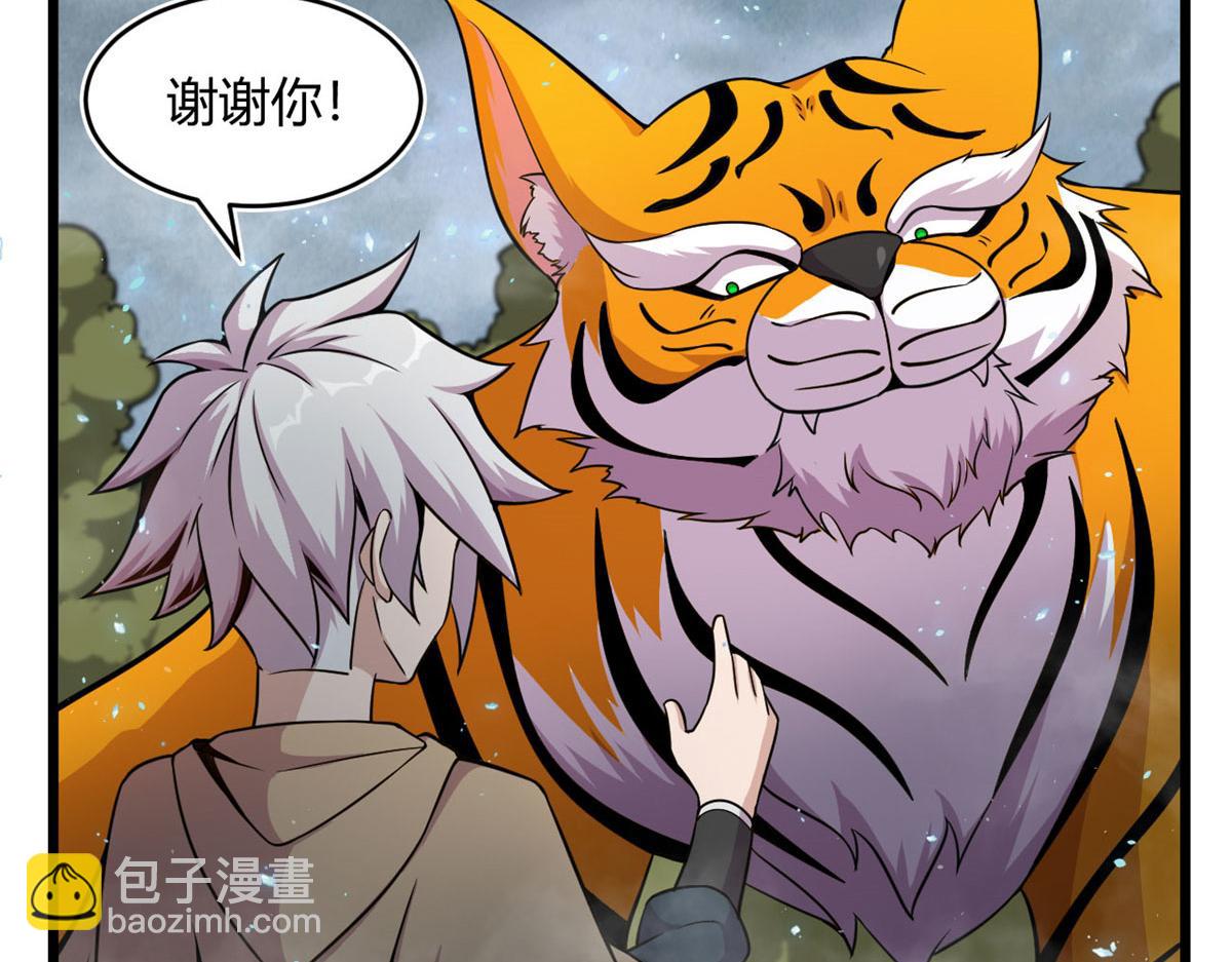 28	愤怒的小青虫14