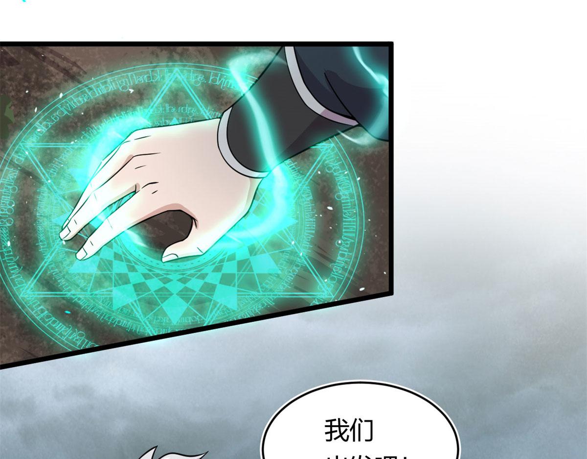 28	愤怒的小青虫19