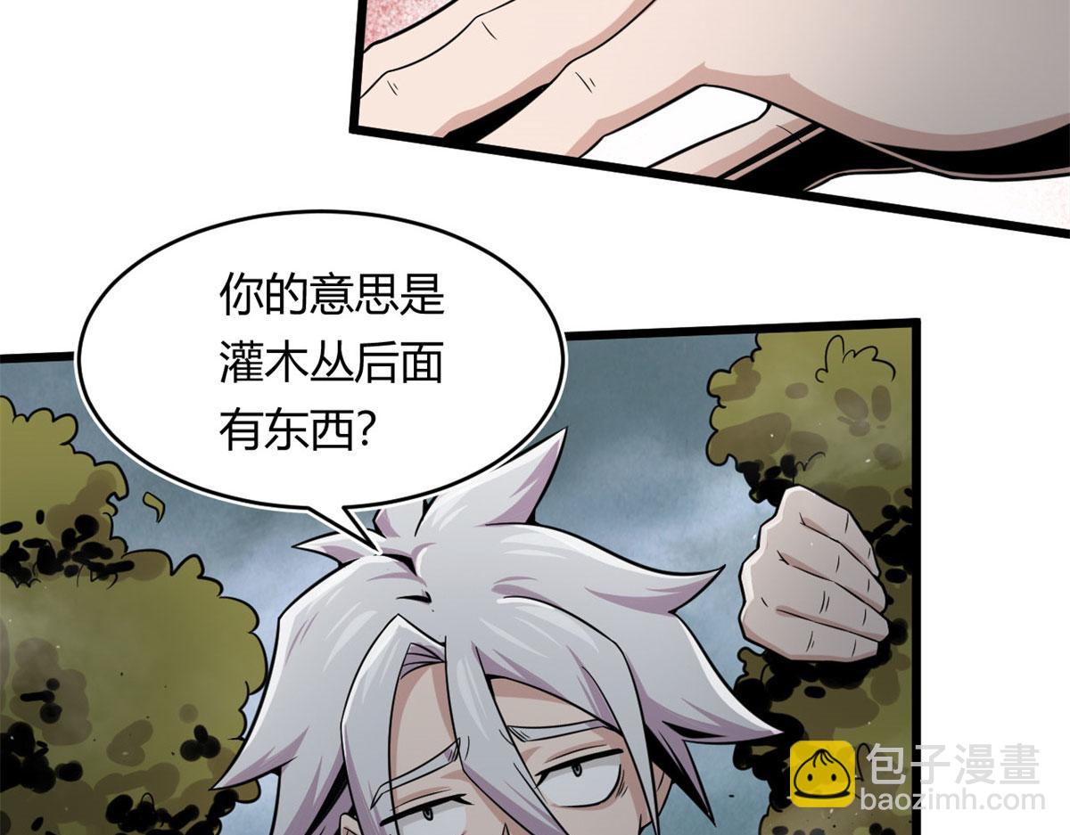 28	愤怒的小青虫25