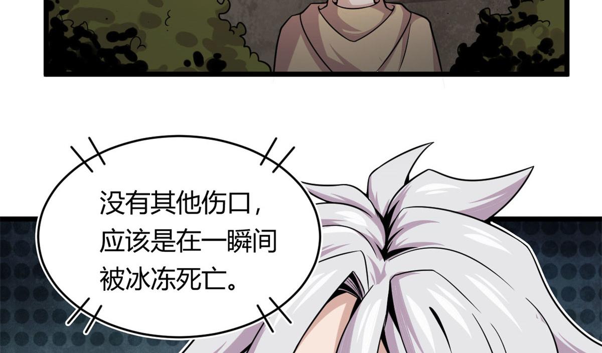 28	愤怒的小青虫28