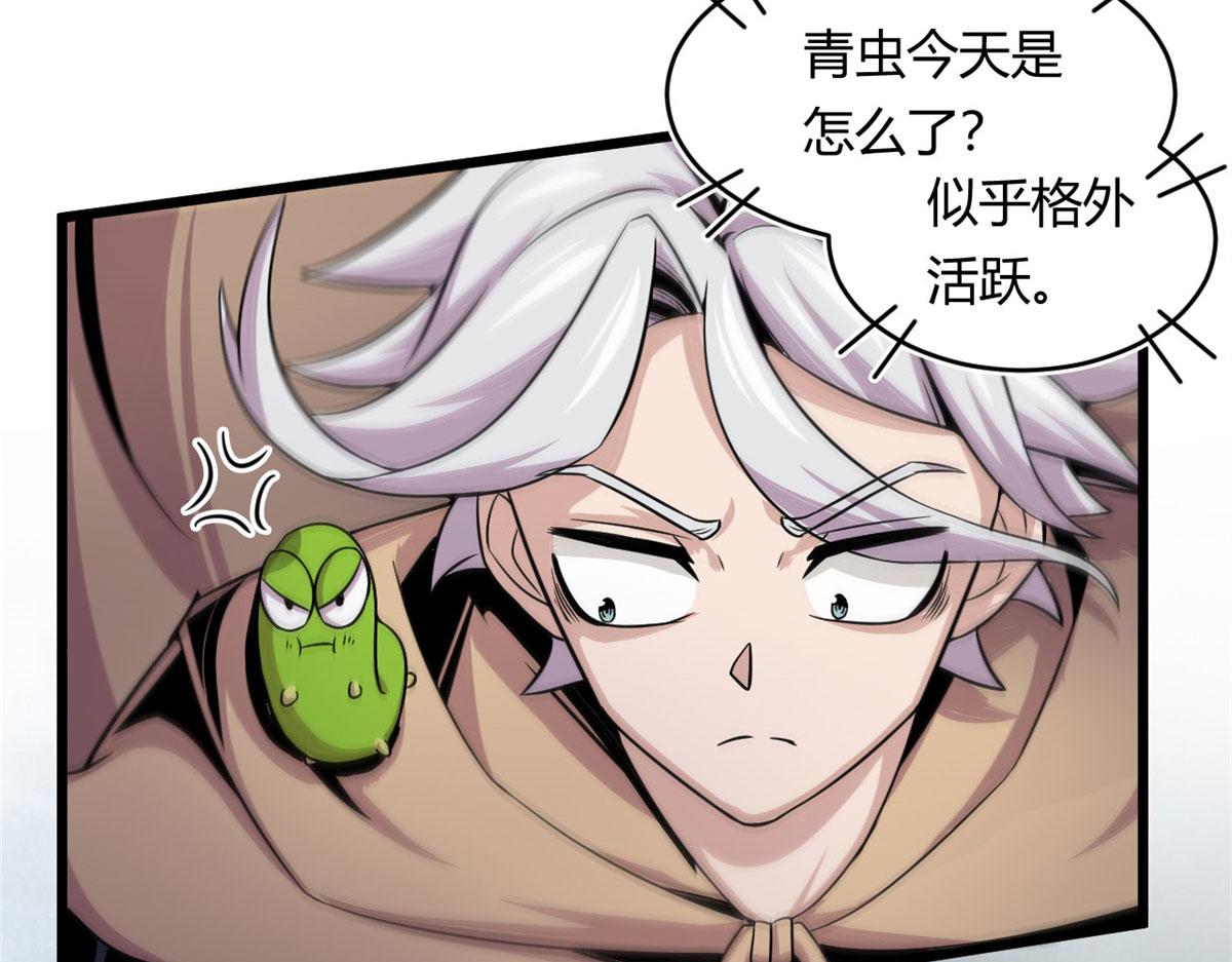 28	愤怒的小青虫45