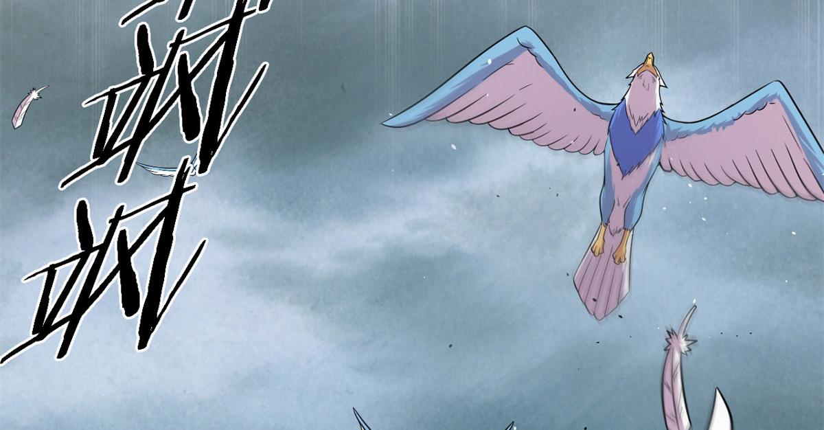 28	愤怒的小青虫56