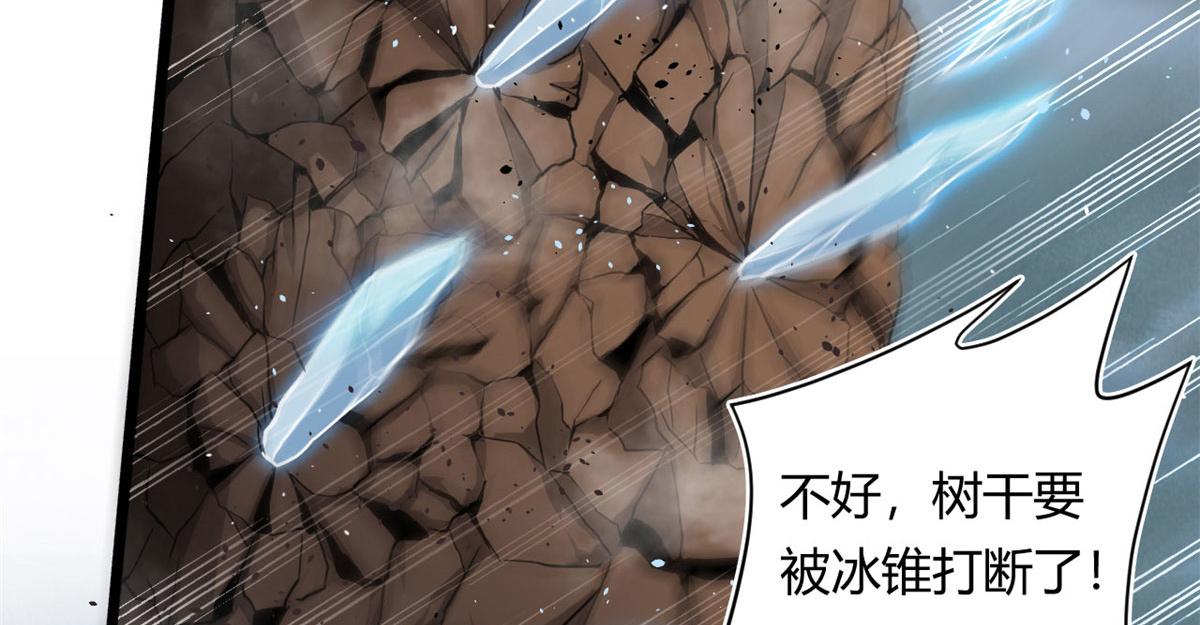 28	愤怒的小青虫66