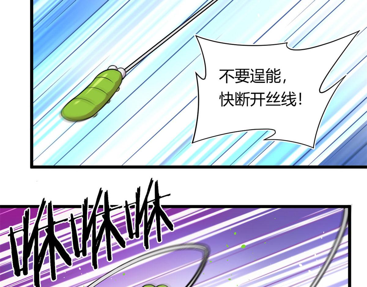 28	愤怒的小青虫75