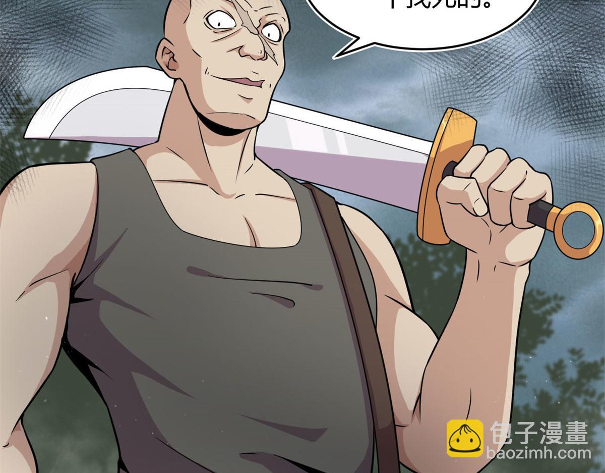 29	小青虫化蛹17