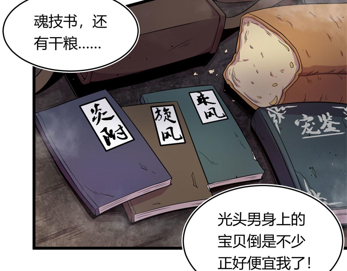 29	小青虫化蛹42