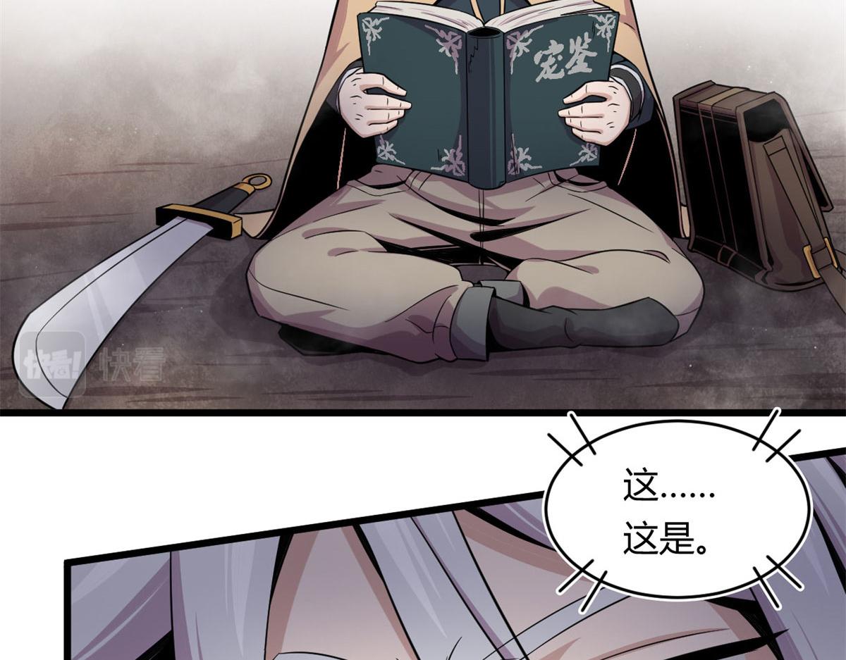 29	小青虫化蛹45