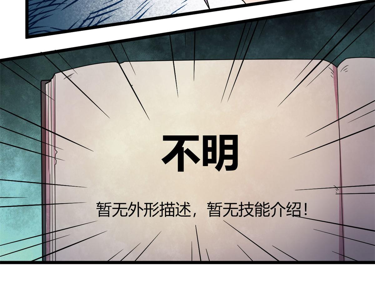 29	小青虫化蛹55