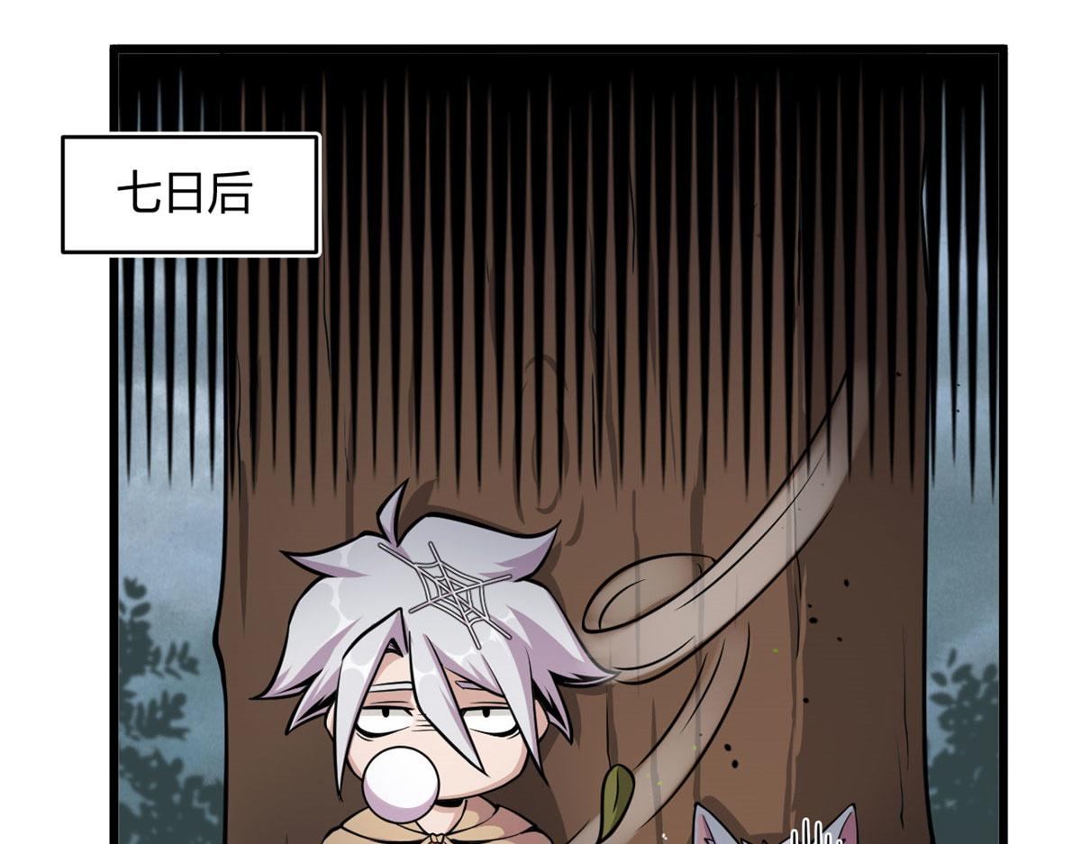 29	小青虫化蛹63