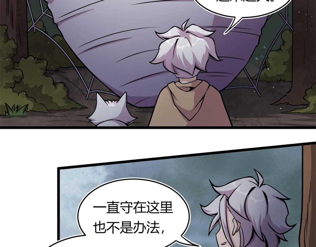 29	小青虫化蛹67