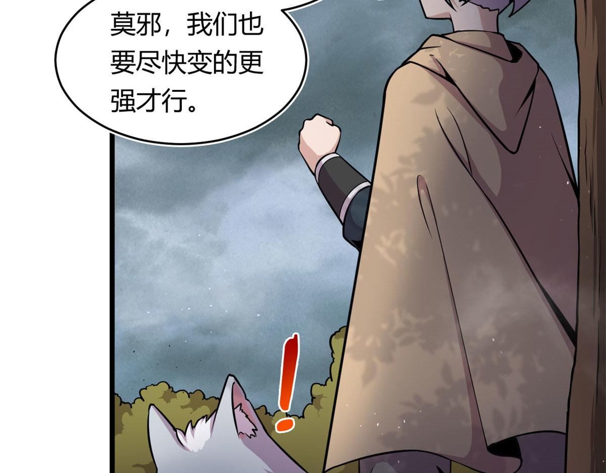 29	小青虫化蛹69
