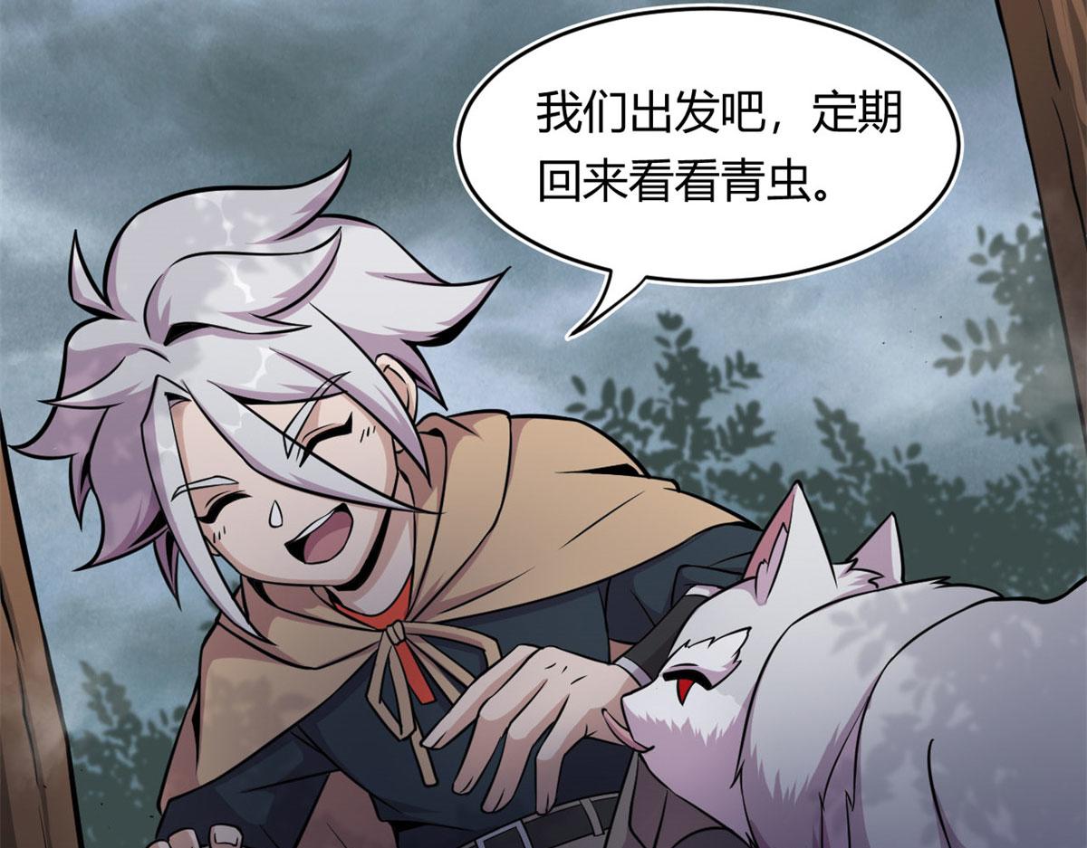 29	小青虫化蛹75