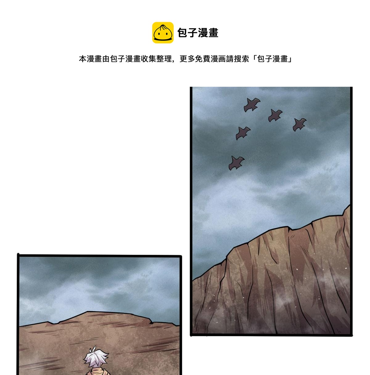 29	小青虫化蛹80