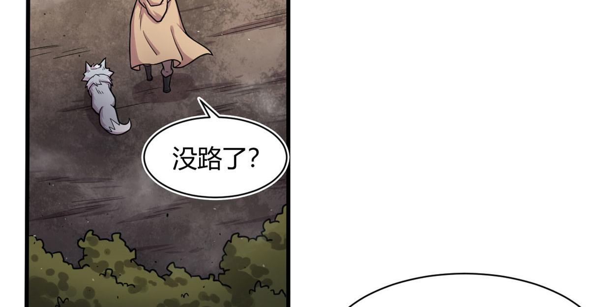 29	小青虫化蛹81