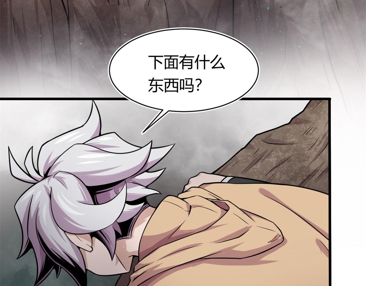 29	小青虫化蛹86