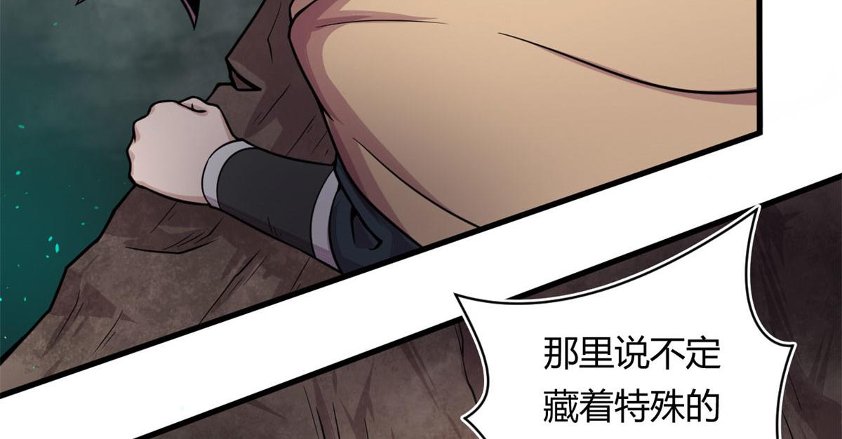 29	小青虫化蛹87