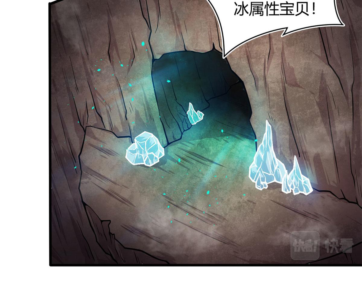 29	小青虫化蛹88