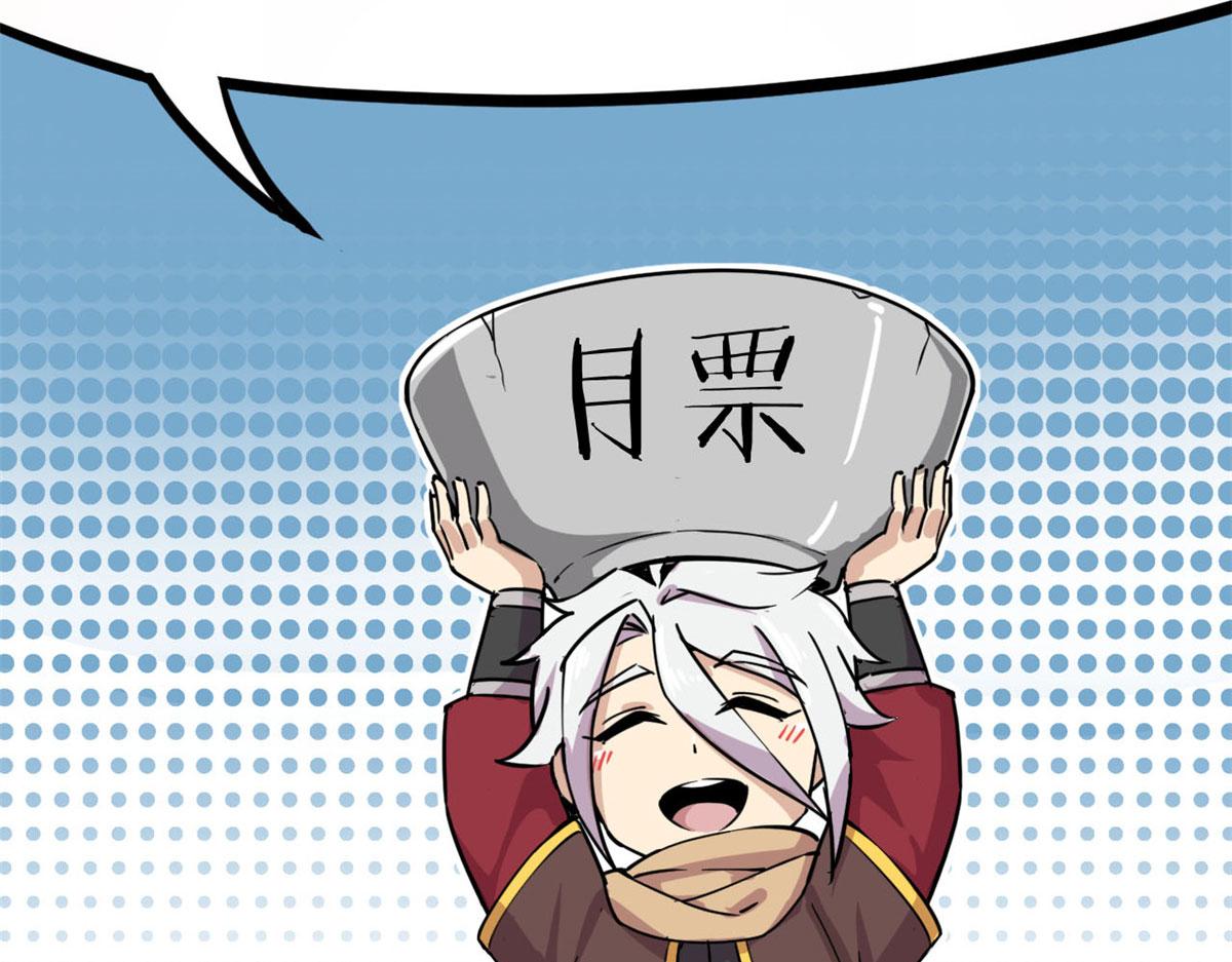 29	小青虫化蛹92