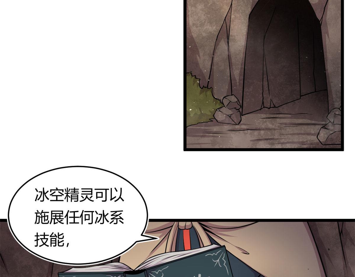 31	捕获新魂宠31