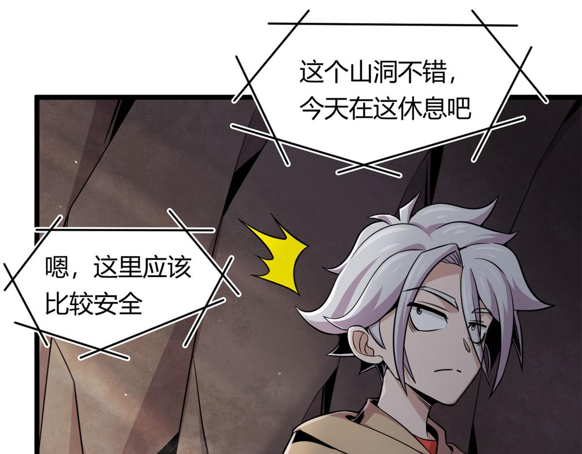 31	捕获新魂宠35