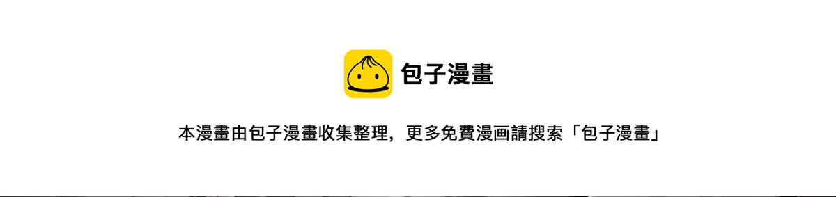 31	捕获新魂宠37