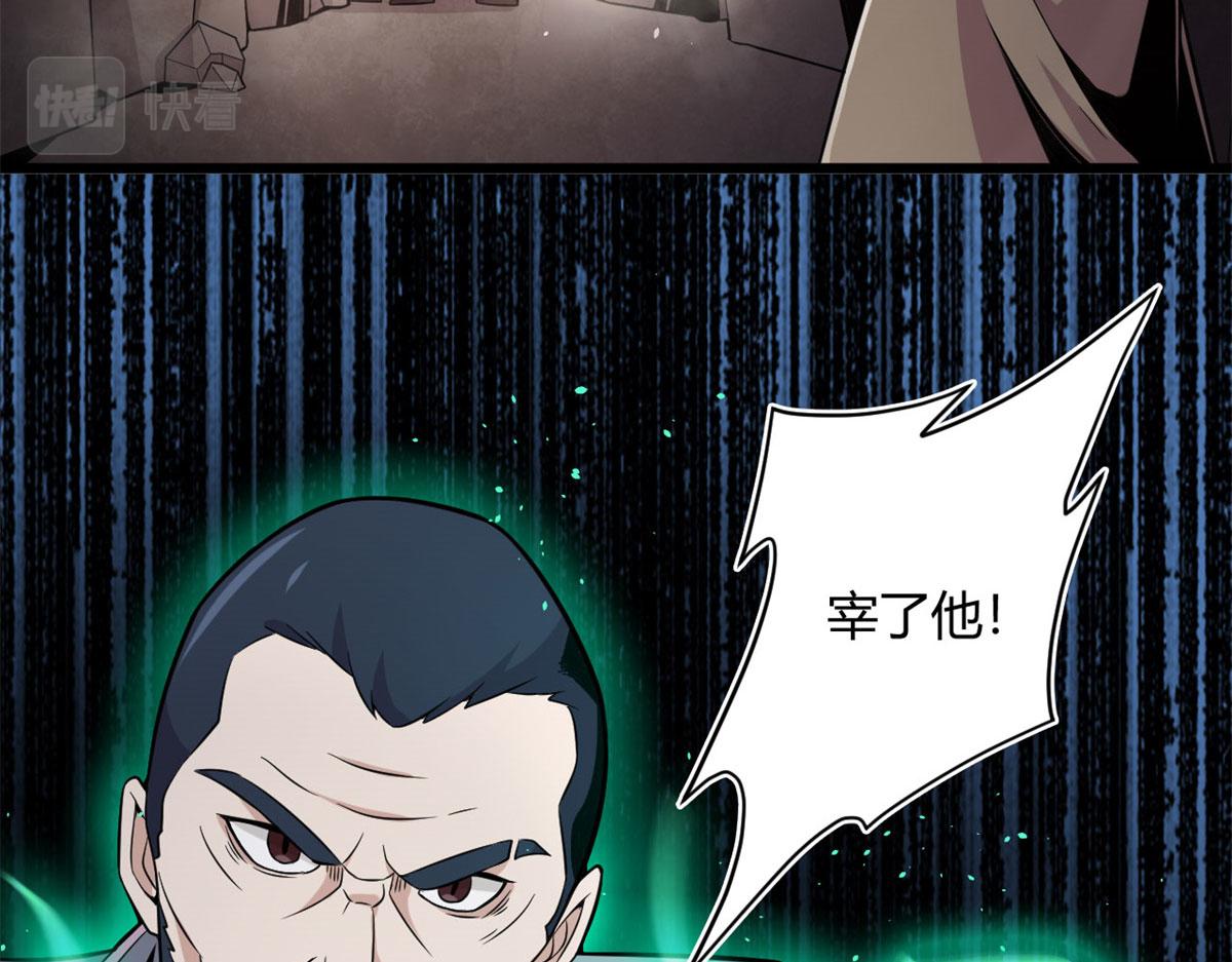 31	捕获新魂宠38