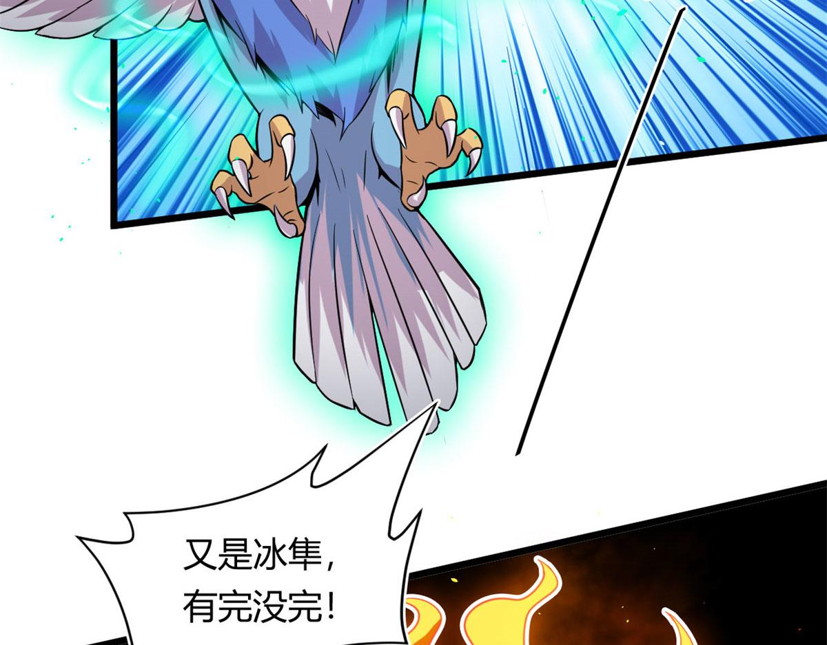 31	捕获新魂宠51