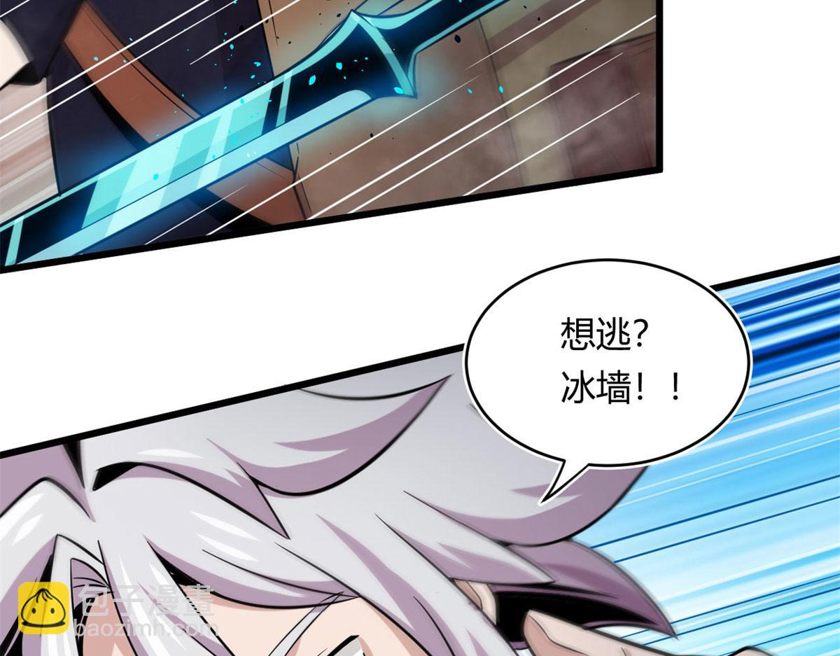 31	捕获新魂宠60