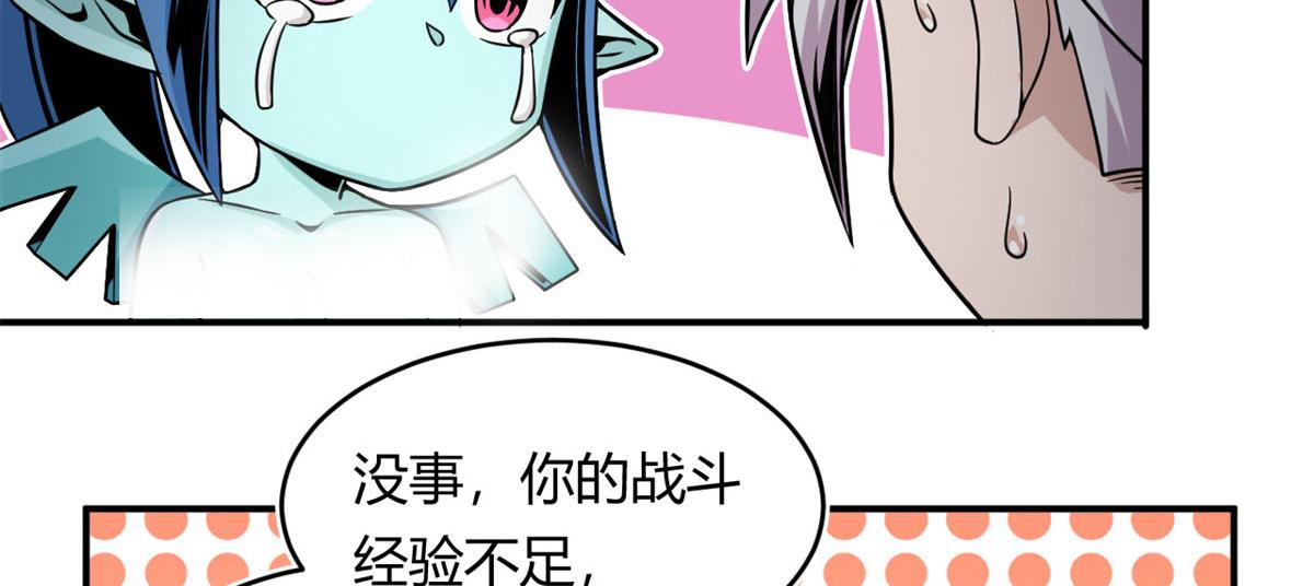 31	捕获新魂宠67