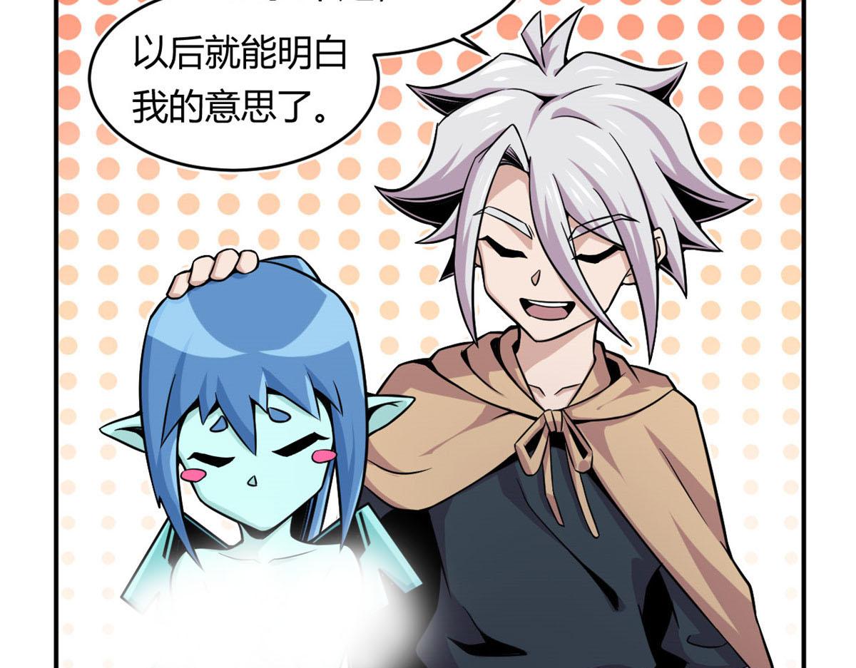 31	捕获新魂宠68