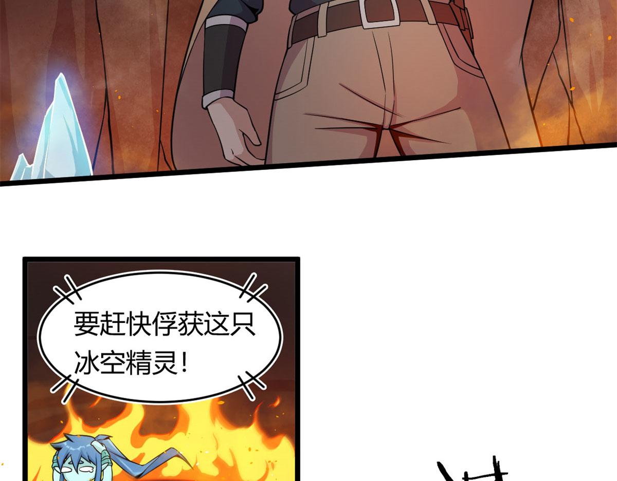 31	捕获新魂宠7