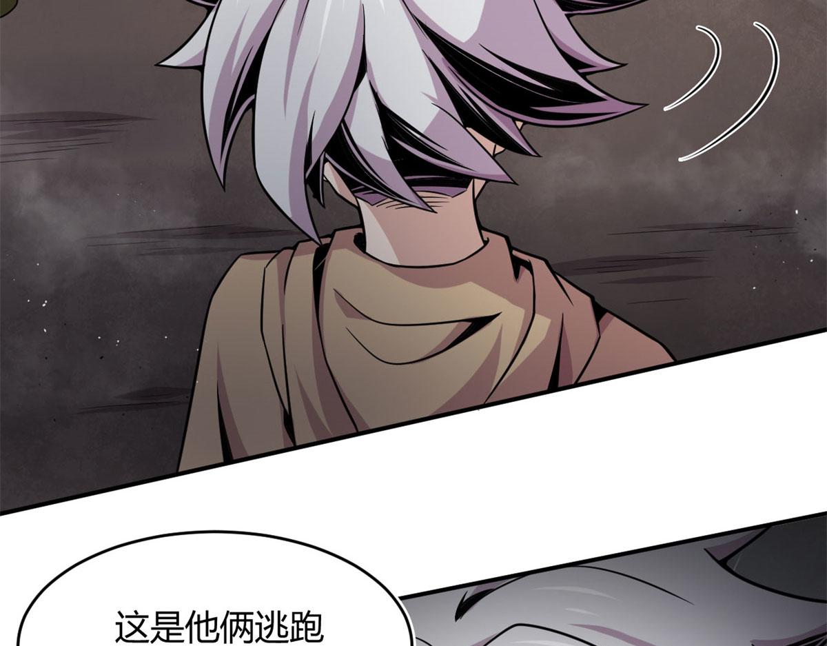 31	捕获新魂宠74