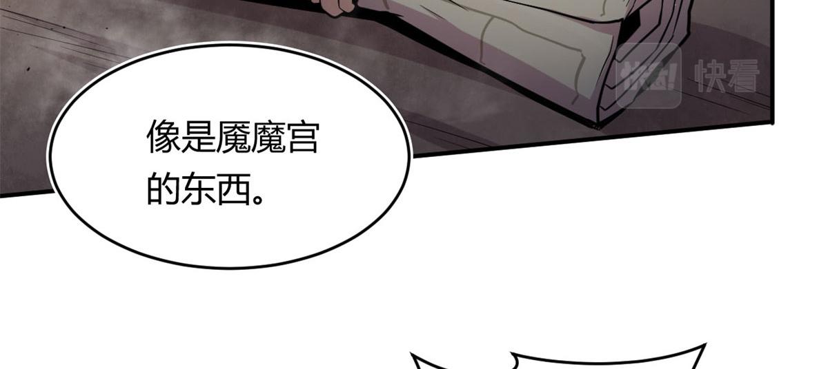 31	捕获新魂宠77