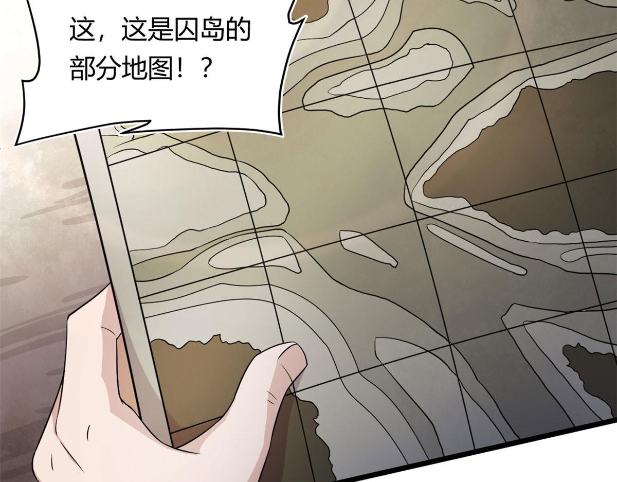 32 杨家的鲜血兽13