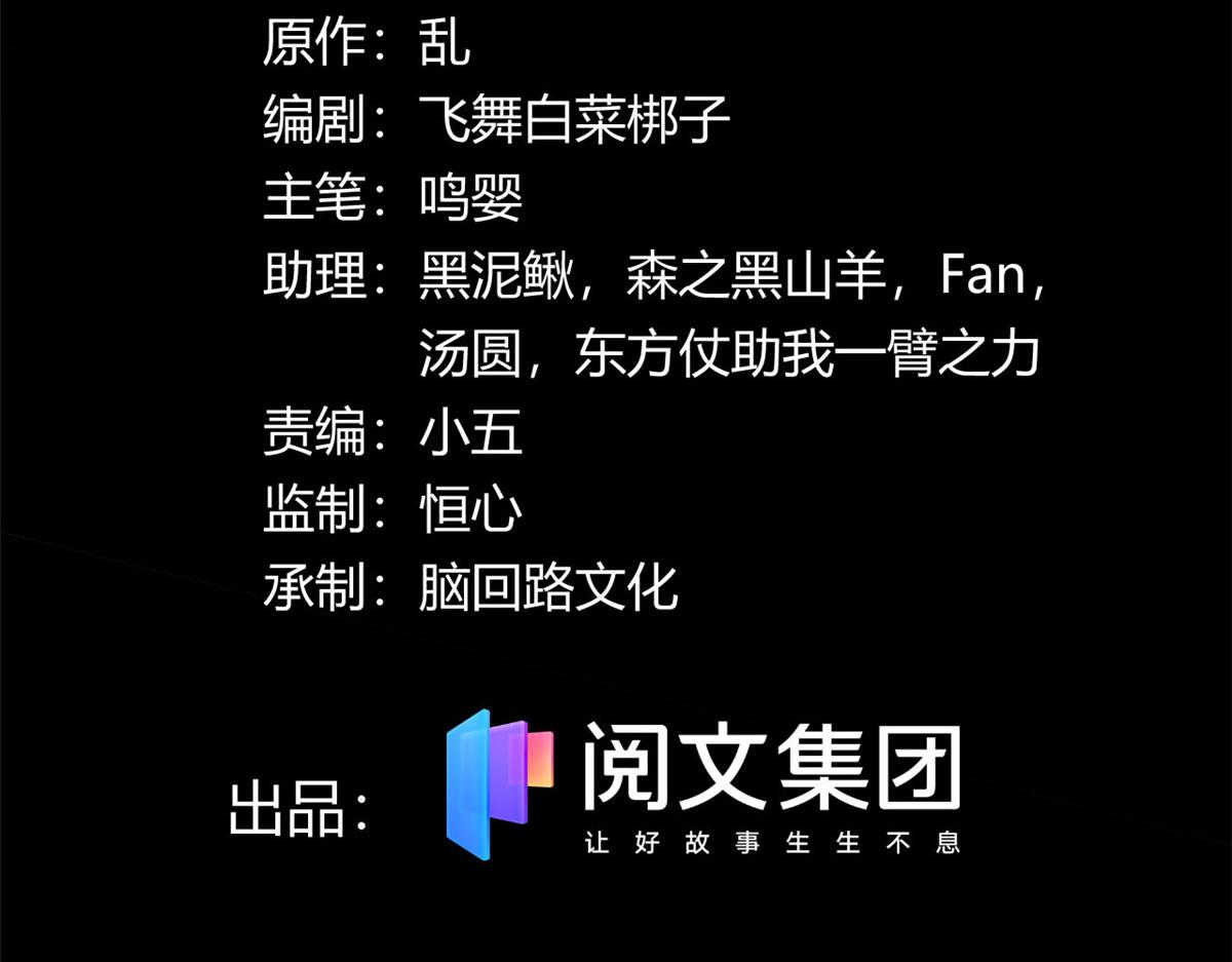 32 杨家的鲜血兽2